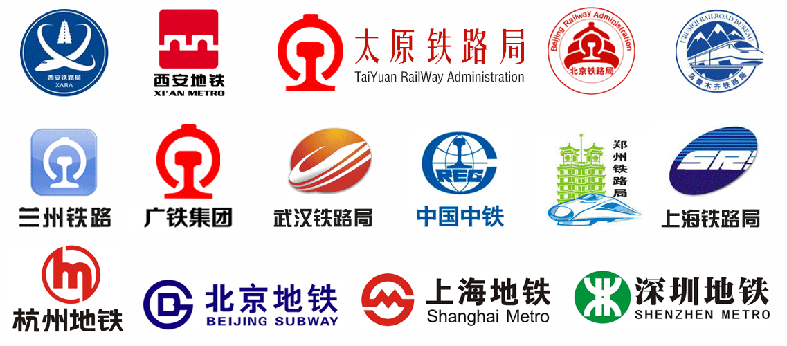 西安齐力铁路学校2016年的就业单位有哪些?